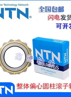 进口T圆柱滚子轴承 NJ NU NUP 305 306 307 308 309 310 EM ET