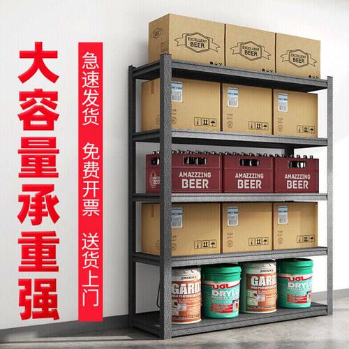 建耀货架仓储货架展示架角钢储物架多层落地置物架杂物架自由组合