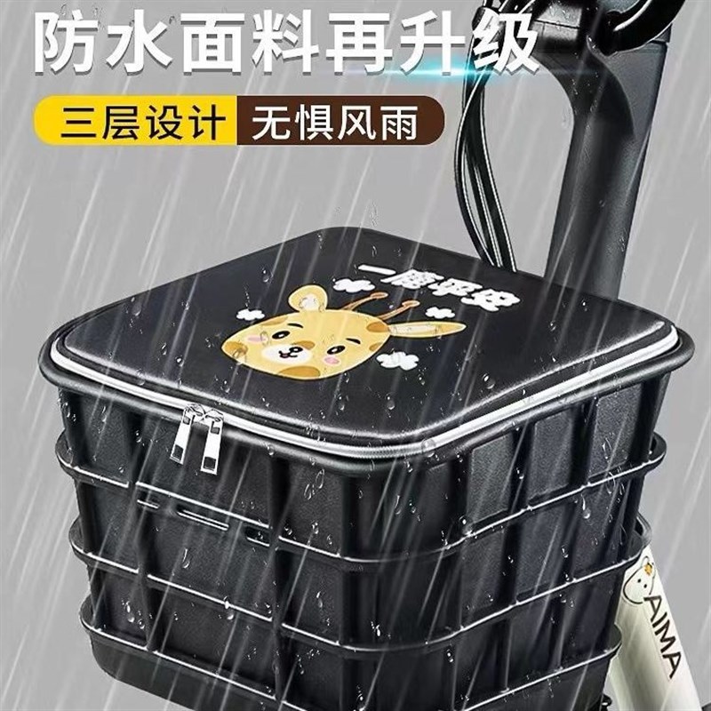 自行电动车筐防水罩内p胆框电动车车篮前车筐自行车置物神器防雨