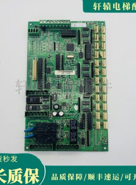 电梯轿厢板/汉京电梯配件/汉京电梯轿厢通讯板HK2000-B2/现货出售