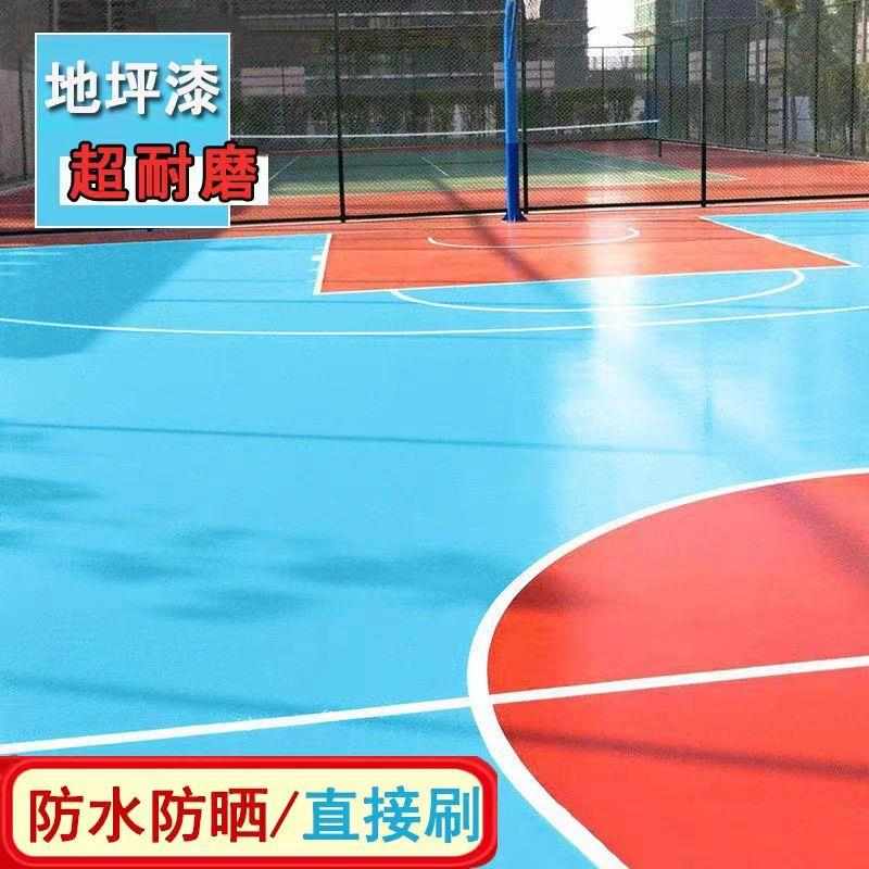 油性地坪漆环氧树脂户外地面x漆防水耐磨停车划线漆室外水泥地板