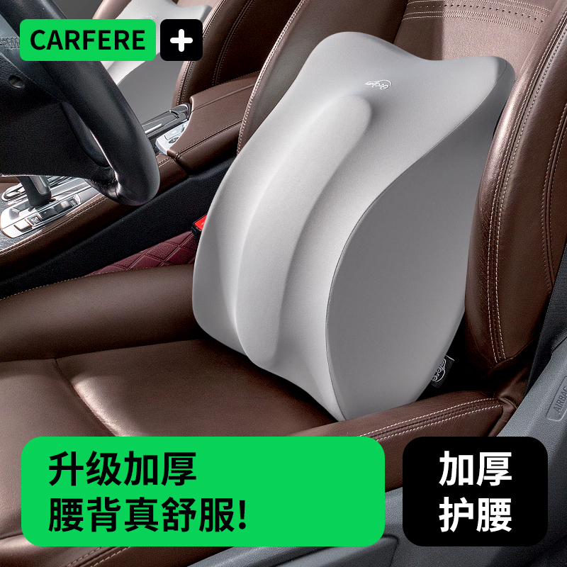 迅逸汽车腰靠护腰l靠垫腰垫加厚顶腰支撑腰部靠垫腰枕靠背座椅车