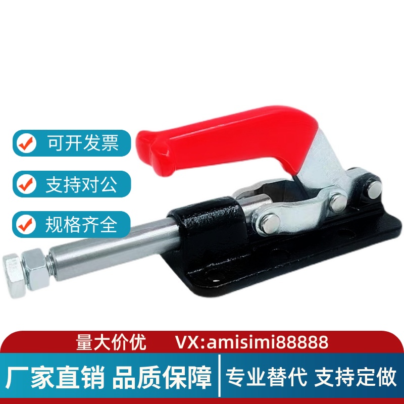 同款推拉式快速夹具k夹钳p30607 替代米思米横压型肘夹C-LD-36330