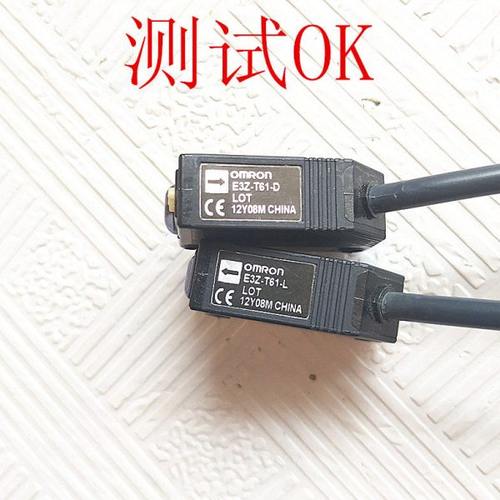拆机E3Z-T61L/E3Z-T61-D对射感应器传感器测试OK线长1.5米
