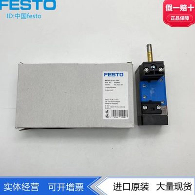 FESTO电磁阀 MFH-5/2-D-3/1-FR-C 151711  151016两位五通气动阀