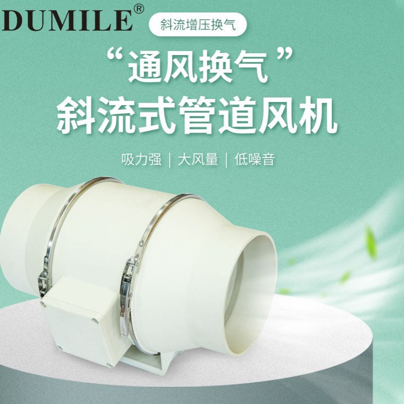 圆形管道风机4/6/8寸厨房油烟排风换气扇强力150抽风机排气扇静音