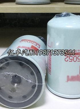 FF5052/3931063柴油格滤芯FS1280/3930942油水分离器LF3349机油格