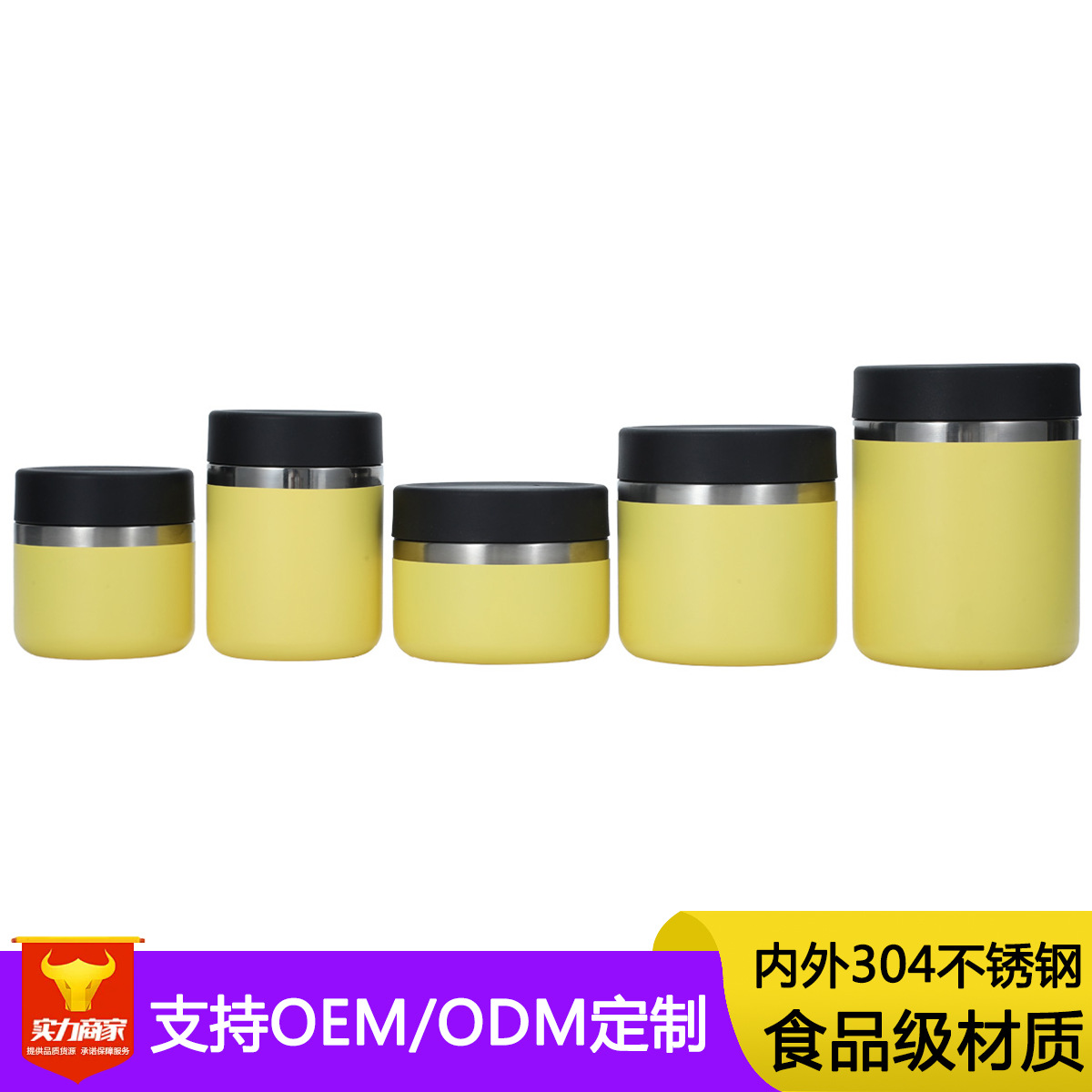 美式爆款双层不锈钢保温保冷饭盒便携家用焖烧罐学生成人用焖烧杯