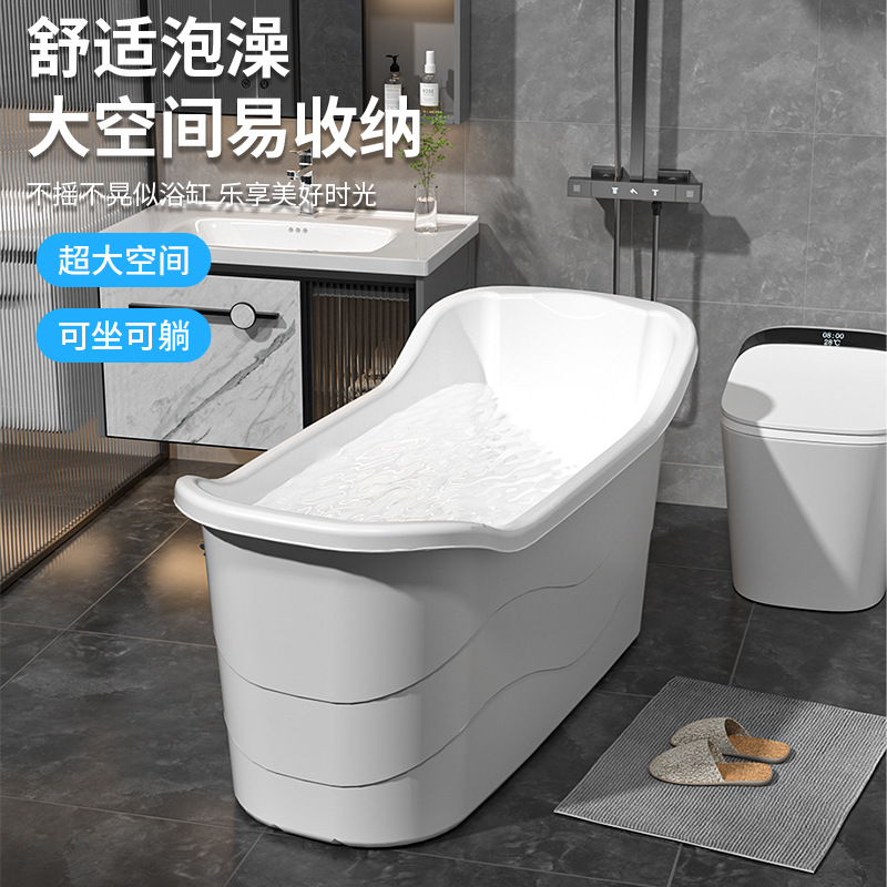 成人泡澡桶大号家用浴桶大人浴缸洗澡桶加大加厚澡盆浴盆全身加高