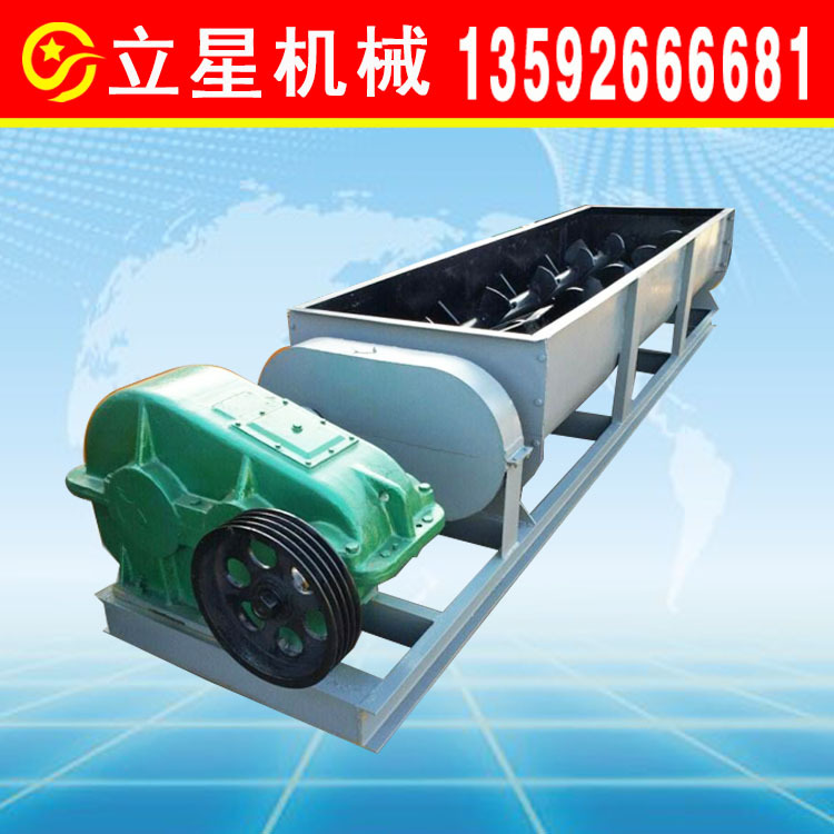 立星双轴不锈钢搅拌机 牛羊猪鸭鹅鸡粪搅拌机 复合肥混合机