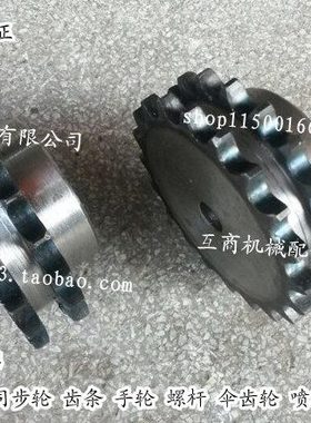 工业链轮 16A34T 双排链轮 1寸双排34齿 节距25.4 适用16A-2链条
