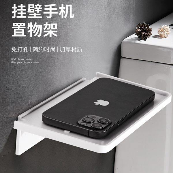 瑞沃卫生间手机置物架墙上床头收纳架子浴室厕所支架免打孔壁挂式