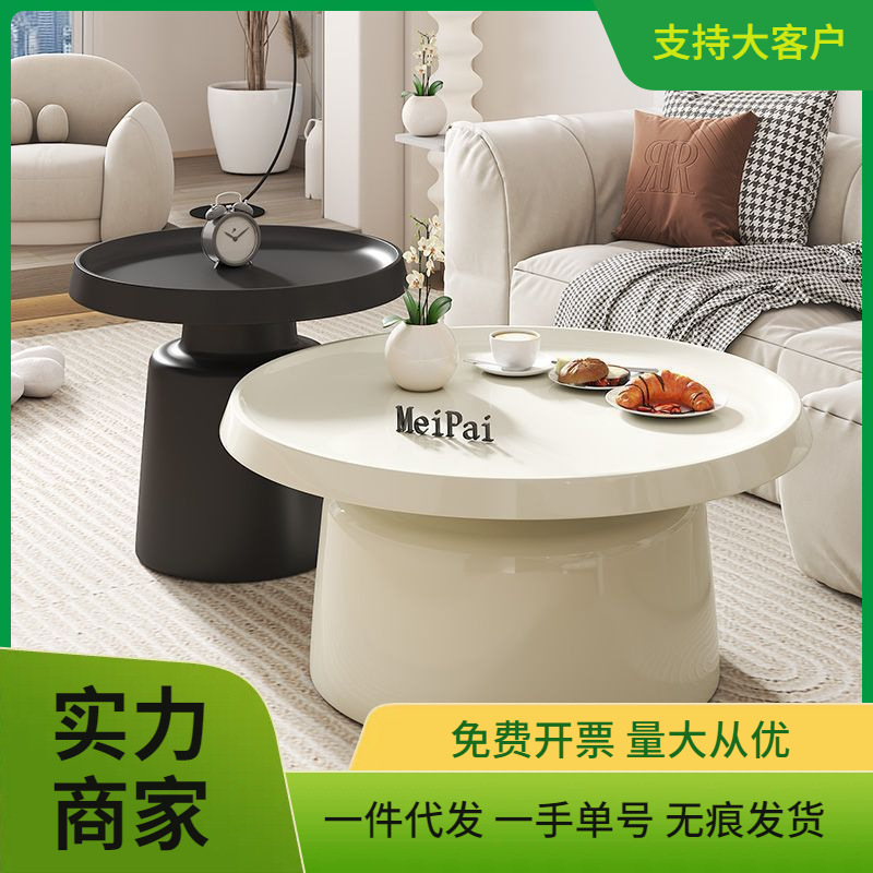 法式奶油风创意圆形茶几家用客厅小户型现代简约高级感可移动边几