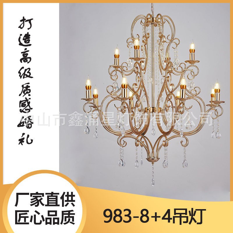 厂家直供婚庆电镀铁艺装饰灯具婚礼吊灯婚礼礼堂布置品