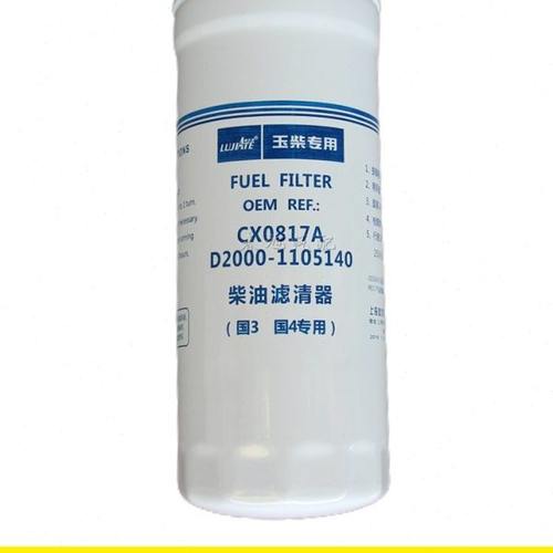 D2000-1105140适配玉柴动力CX0817A电喷机CX0817E柴油滤清器滤芯