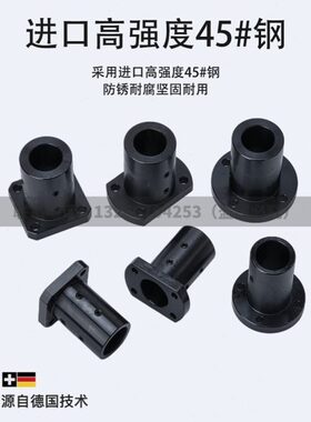 导向轴支座加厚加长固定座STHRBNL/SBNL/CBNL12 16 20 25 30 35