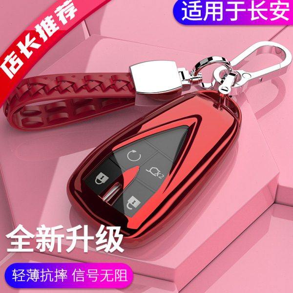 适用长安CS75PLUS钥匙套Lumin改装扣univ壳CS35女奔奔汽车unikidd