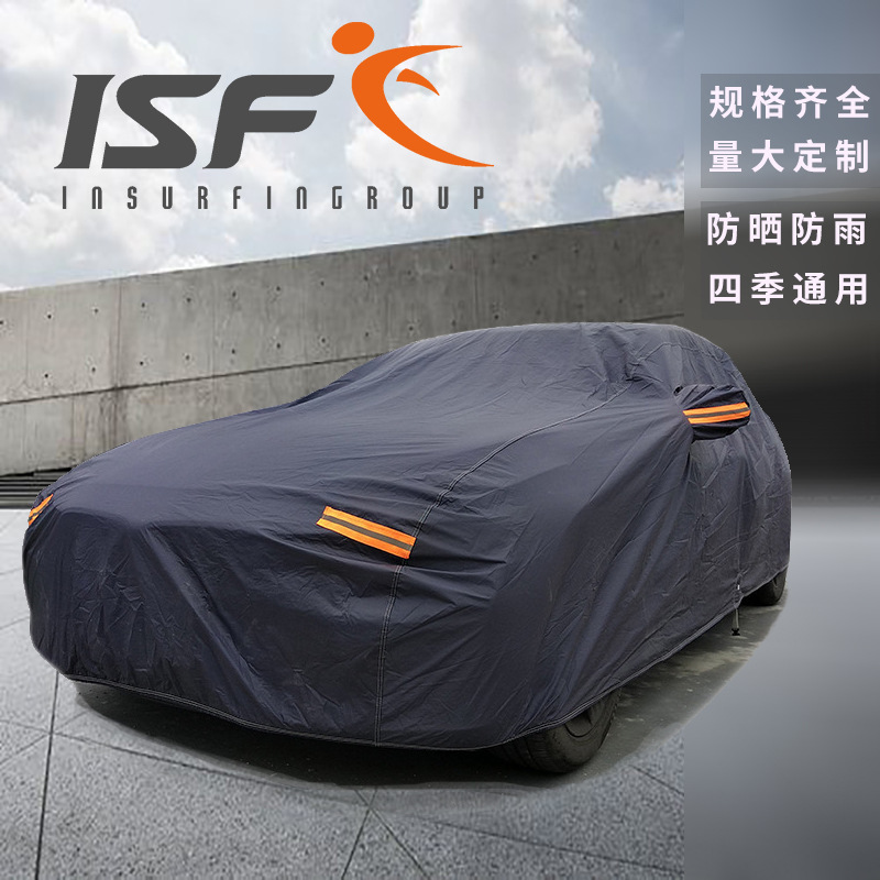 现货厂家直销批发peva加棉车衣防晒防雨挡雪双层车罩汽车车套车罩