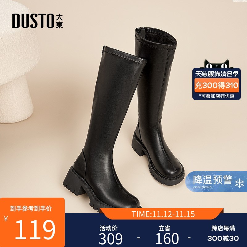 大东长筒靴女鞋冬季欧美时尚高跟粗跟圆头后拉链鞋0683