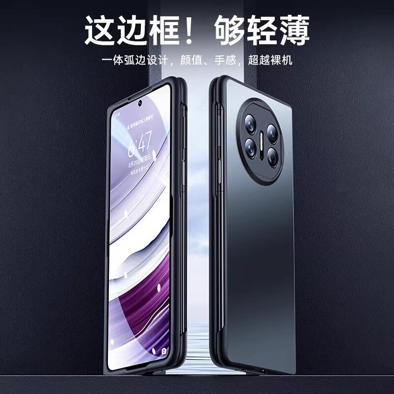 【顺丰现货】适配于华为matex5手机壳新款X5典藏版磨砂保护套折叠