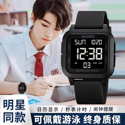 运动手表男款男生男孩初中小学生儿童男童青少年防水小方形电子表