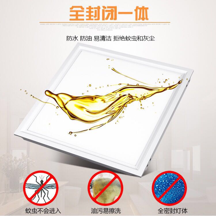 集成吊顶400*400LED嵌入式弹簧卡扣石膏板客厅铝扣平板灯500x500