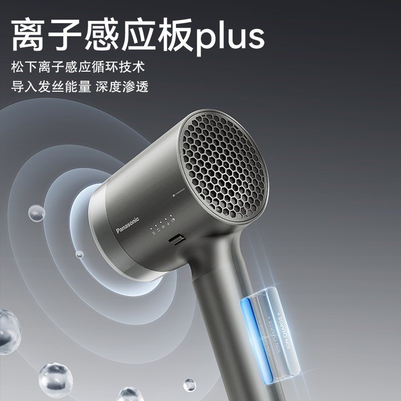 松下电吹风机礼盒家用大功率水负离子大风力护发T电吹风筒NA9K