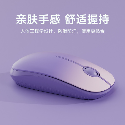 无线滑鼠紫色蓝牙静音q电池款可爱女生办公笔记型电脑滑鼠无声小