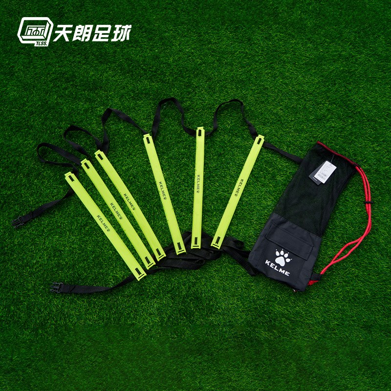 天朗足球 Kelme卡尔美足球训练器材敏捷梯步伐训练跳格梯标志碟