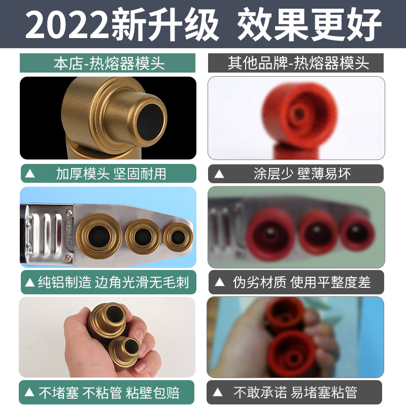 加长热熔器模头ppr内丝修复器水管熔接器配件塑焊机热熔机模具头