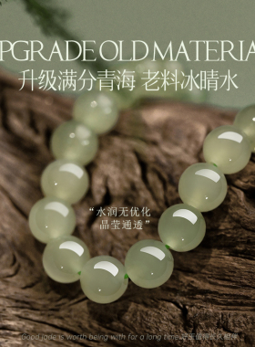 天然和田玉手串女生2024龙年本命年手链属龙饰品情人节礼物送女友
