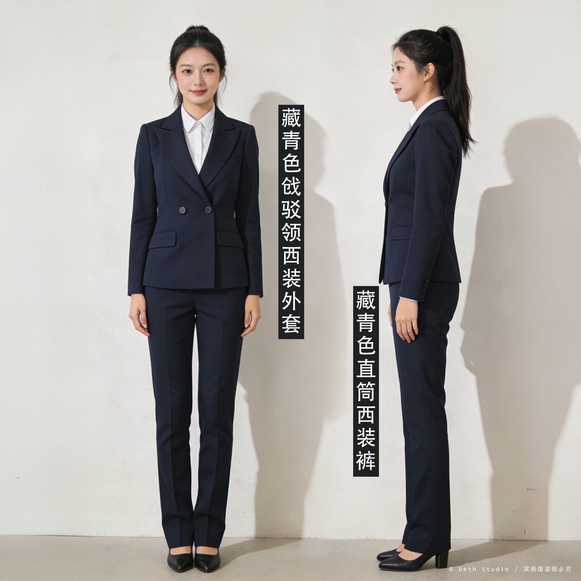 贝丝西装女套装春秋通勤面试西服显瘦款246元