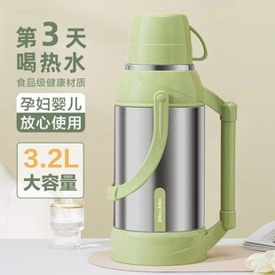热水瓶家用保温壶开水保暖水壶暖壶学生宿舍茶壶茶瓶2L大容量便携