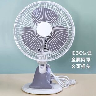 大号桌面插电有线家用宿舍床上摇头小型电风扇台式 风扇夹式 办公室