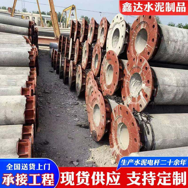 法兰连接电杆15米法兰电线杆钢筋混泥土电杆高低压杆电力水泥杆子,基础建材,透水混凝土,淘宝优惠券,粉丝福利购,淘宝优惠卷