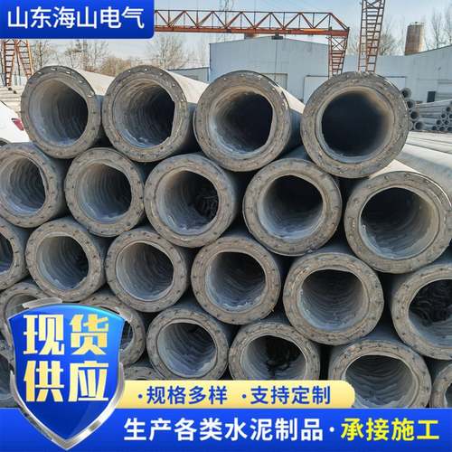 水泥制品电线杆多型号法兰连接锥形水泥杆预应力电杆非预应力杆