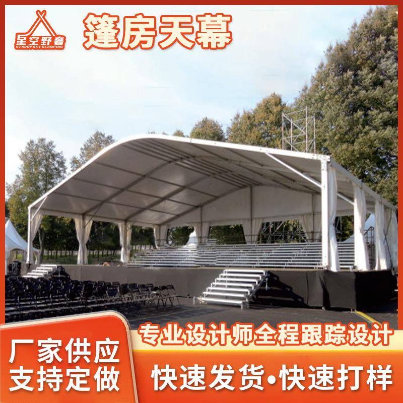 户外帐篷加厚大型酒店篷房天幕营地轻奢天幕抗风景区露营帐篷