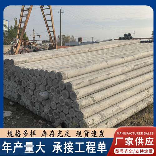 12米市政通信工程用非预应力电线杆等径杆水泥电线杆