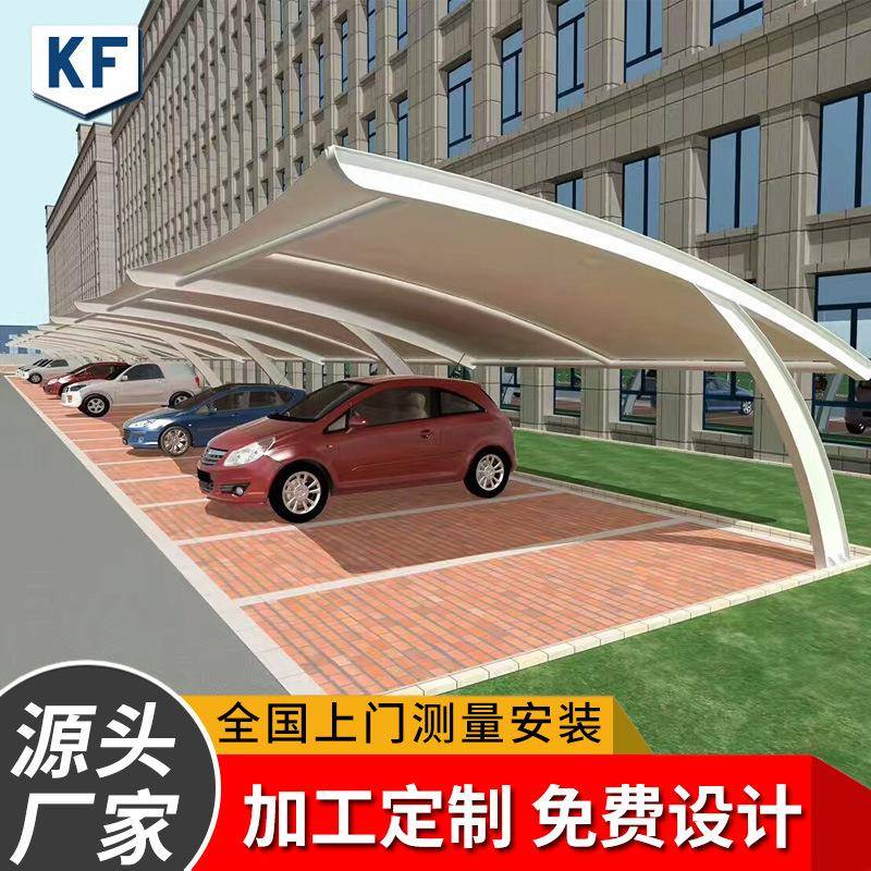 设计安装大巴公交车膜结构汽车棚7字型膜结构车蓬钢汽车篷钢构