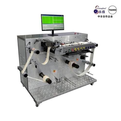 厂家生产销售电子标签设备不干胶电子标签生产设备读写设备