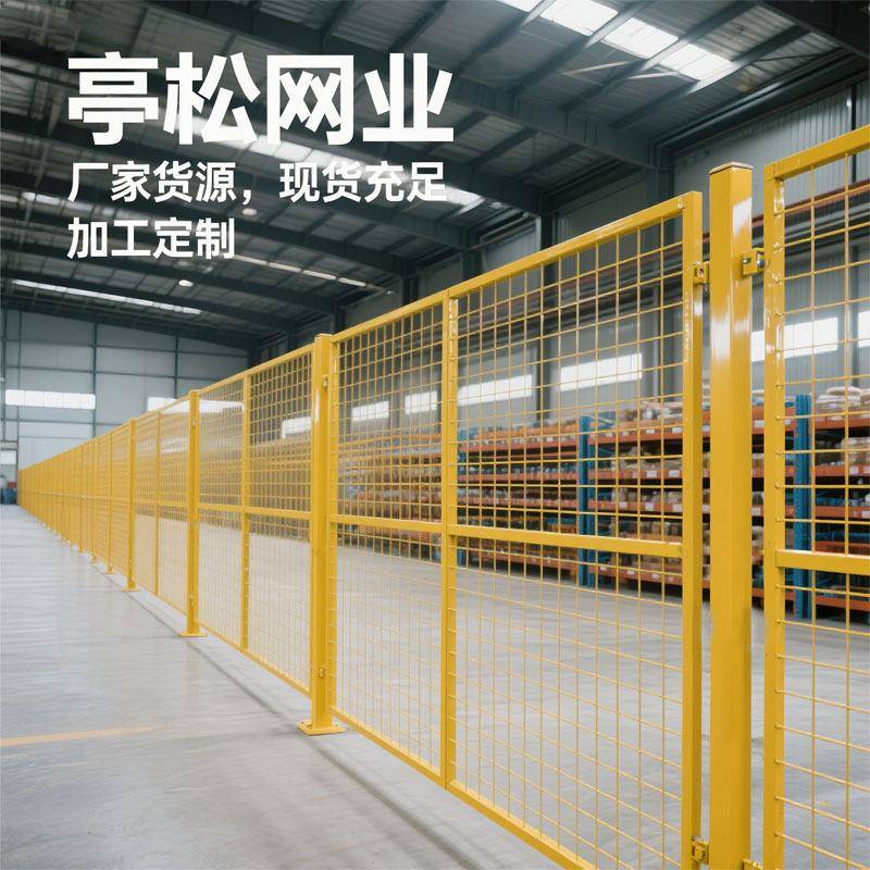 移动隔离网快递分拣围栏铁丝网方孔仓库分段防撞车间护栏源头工厂