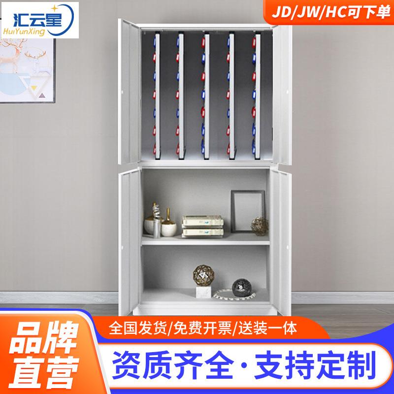 钢制钥匙柜壁挂式管理柜储存柜收纳柜房产中介物业工地汽车