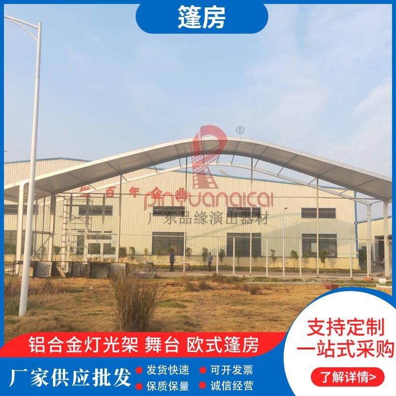 大型仓储篷房抗风人字移动仓库车间工业帐棚房防风防雨厂家