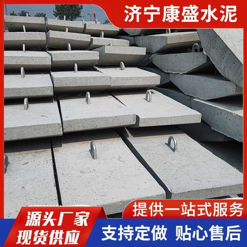 水泥预制件盖板拉线盘电线杆配件卡盘钢筋混凝土地锚石水泥柱,基础建材,透水混凝土,淘宝优惠券,粉丝福利购,淘宝优惠卷