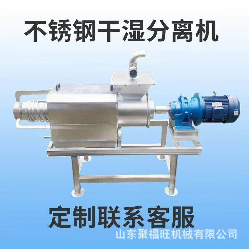 鸡鸭牛粪便斜筛固液分离机螺旋挤压猪牛粪脱水机滚筒微滤处理机