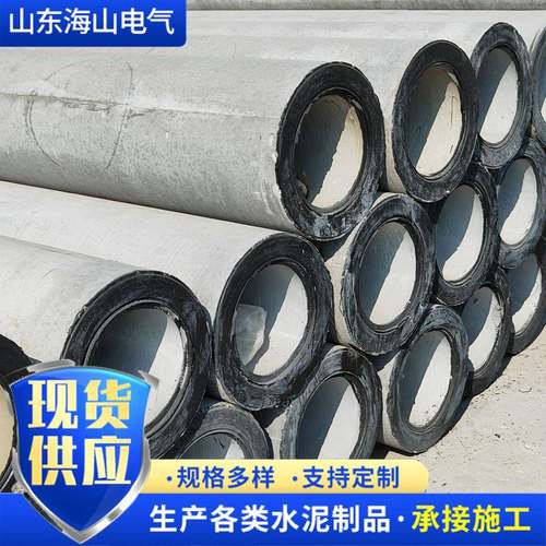 水泥制品电线杆分段式锥形水泥杆非预应力部分预应力电力工程电杆