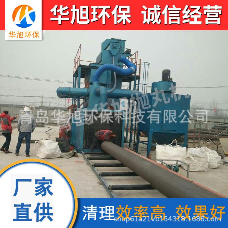 厂家直供通过式钢管抛丸机  不锈钢管 合金管  自动清理除锈设备