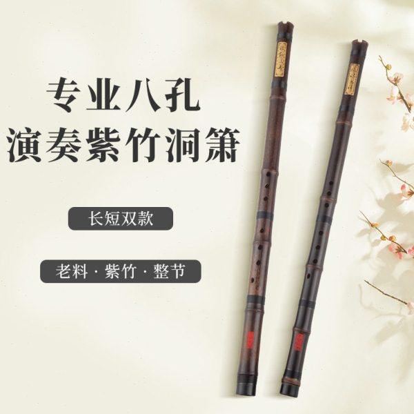 箫乐器初学入门专业演奏八孔紫竹古风长箫短箫F调G调档一节洞箫,乐器/吉他/钢琴/配件,笛子,淘宝优惠券,粉丝福利购,淘宝优惠卷