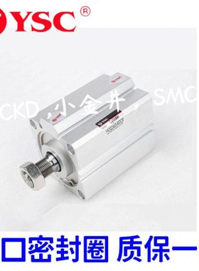 YSC薄型气缸YADQ2A/YAQ2A32/40-5-10-15-20-25-30-40-50-75-100DM