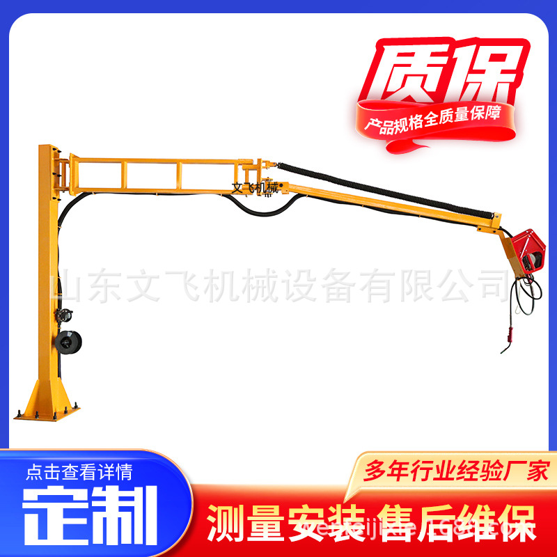 焊接送丝机设备焊接空间臂悬臂送丝机弹簧式焊接臂分平衡型吸尘型